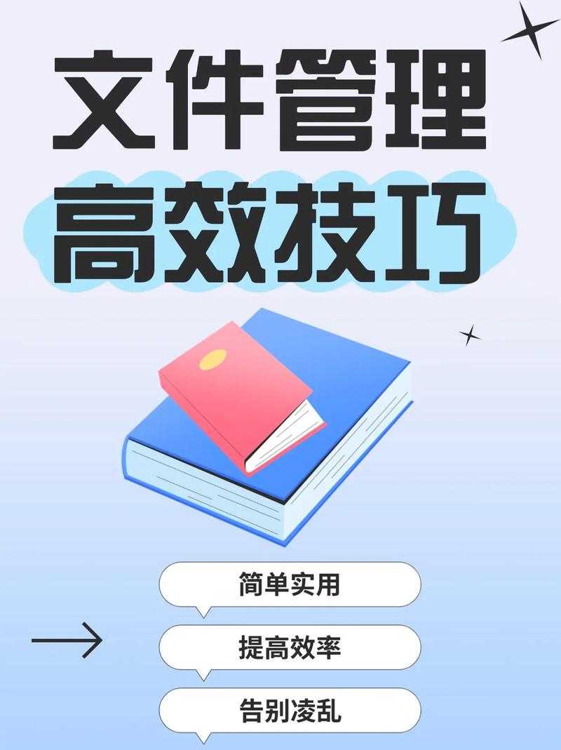 PDF书签编辑终极指南：90%的人都不知道的高效管理技巧
