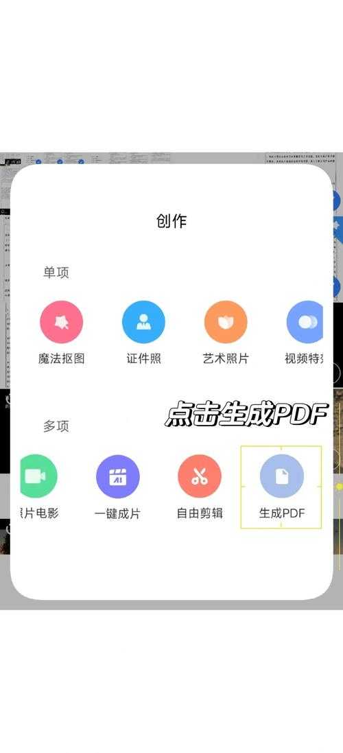 PDF文件如何涂鸦？5种专业方法+3个隐藏技巧，90%的人不知道第4种