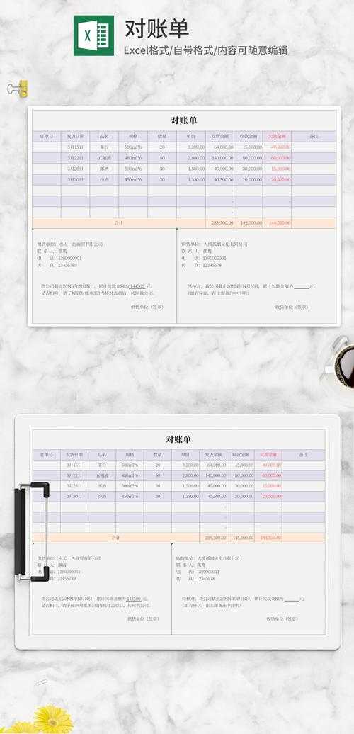 建行PDF对账单转Excel全攻略：财务人必备的数据整理术