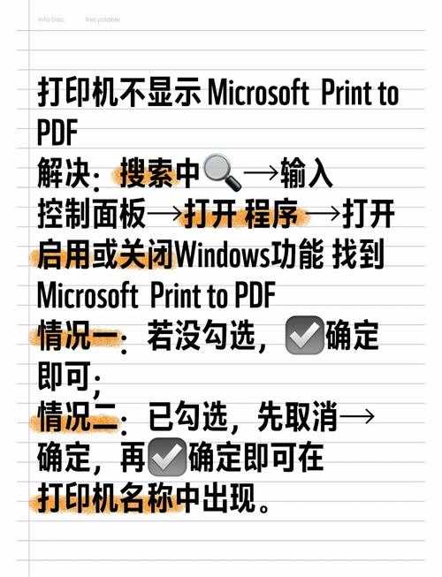PDF文件太大打印卡顿？资深工程师教你5招高效解决方案