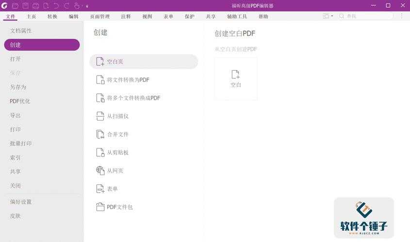 福昕阅读器PDF转Word的终极指南：为什么90%的人第一步就做错了？