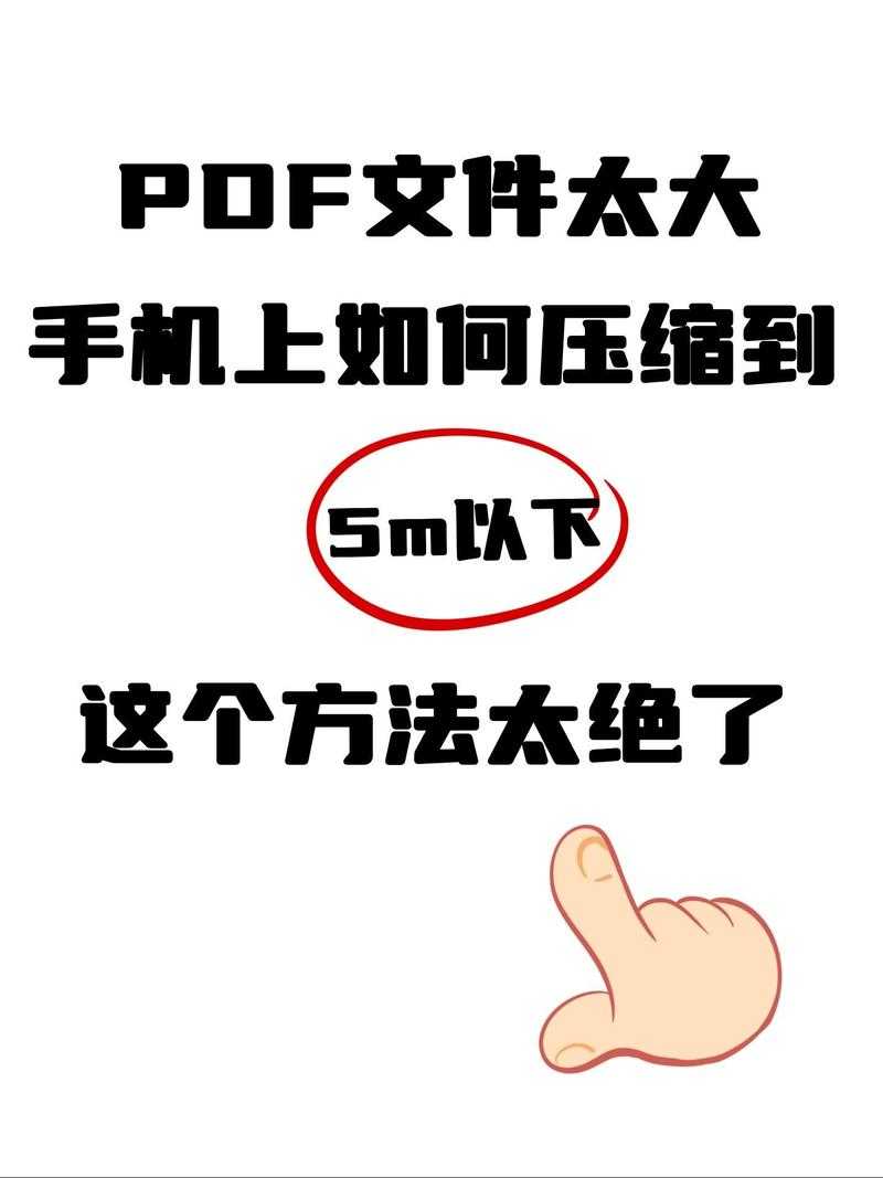 90%的人不知道：迅雷PDF转图片的隐藏技巧，工作效率提升300%