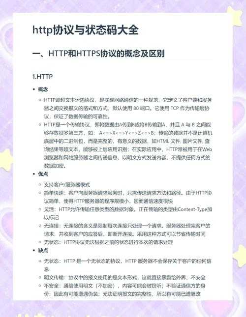 PDF伴侣匹配指南：如何精准找到另一半PDF文档的终极方案