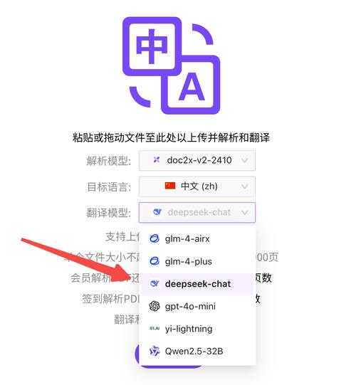 PDF伴侣匹配指南：如何精准找到另一半PDF文档的终极方案