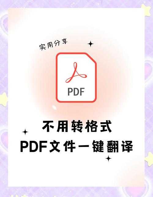 为什么90%的人用不好图片转PDF在线工具?这些隐藏技巧让你效率翻倍