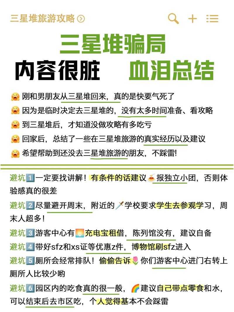 为什么90%的人都在错误地转换doc图片为pdf？这份避坑指南请收好