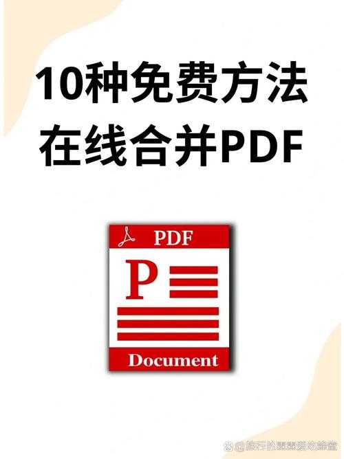 职场人必看：5种高效打印PDF文件的方法，总有一种适合你