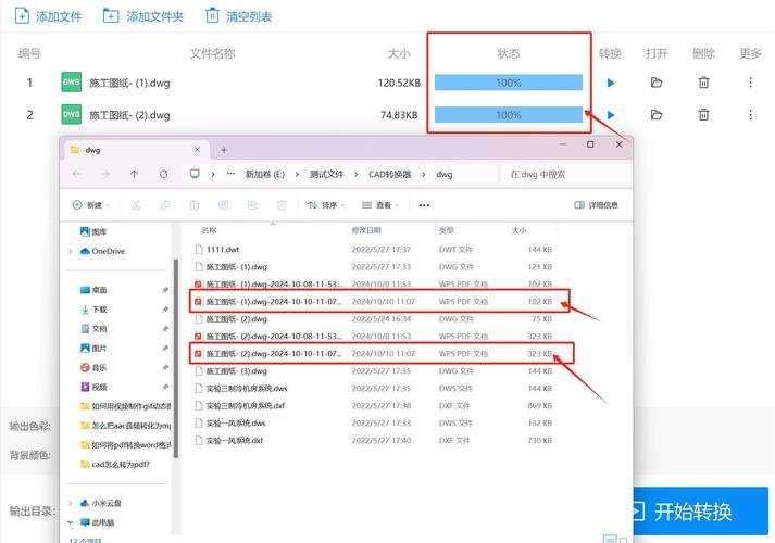 PDF转CAD的终极指南:从基础导入到专业修改的完整方案
