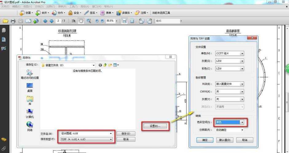 PDF转CAD的终极指南:从基础导入到专业修改的完整方案