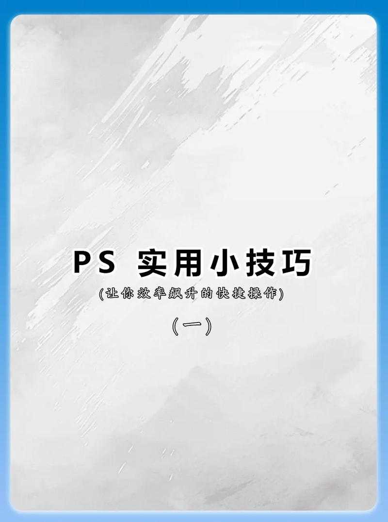 PS转PDF的终极指南：设计师都在偷偷用的5个高效技巧
