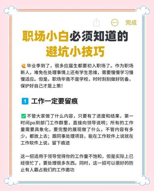 解密PDF转PPT的职场痛点：旋风PDF转PPT的进阶玩法与避坑指南