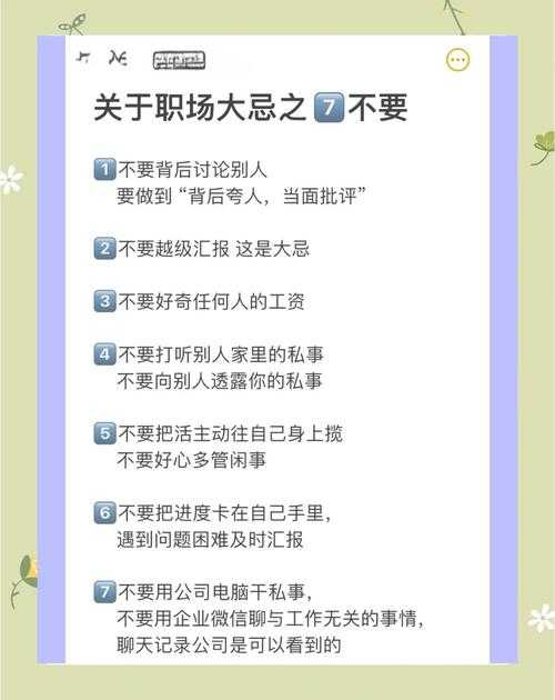 解密PDF转PPT的职场痛点：旋风PDF转PPT的进阶玩法与避坑指南