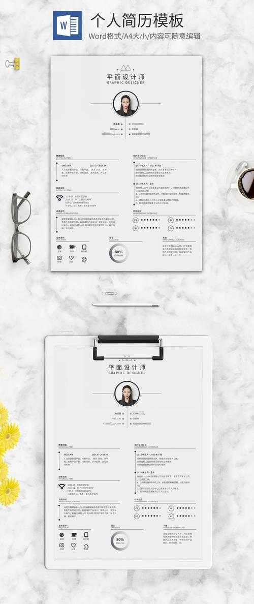 PDF简历模板的隐藏玩法：90%的人不知道的3个高阶技巧