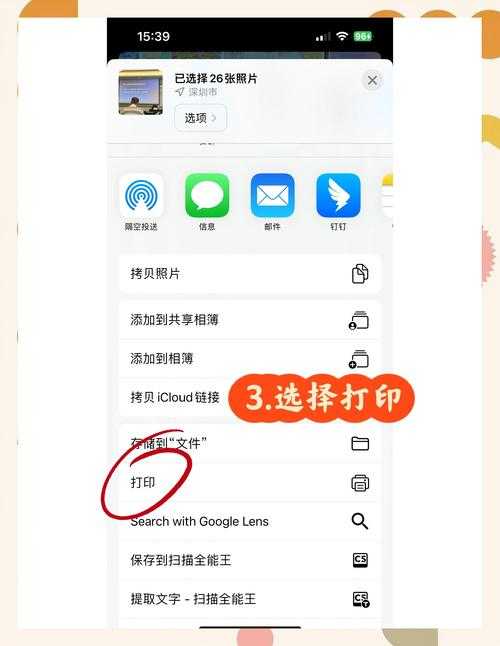 iPhone上如何将PDF转PPT？这3种方法让你告别格式混乱