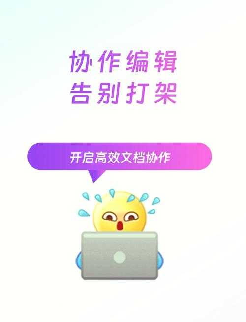 金山PDF图片转PDF全攻略:职场人必备的高效办公技巧