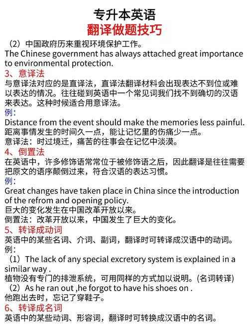 PDF划词翻译终极指南：从基础操作到高阶技巧全解析