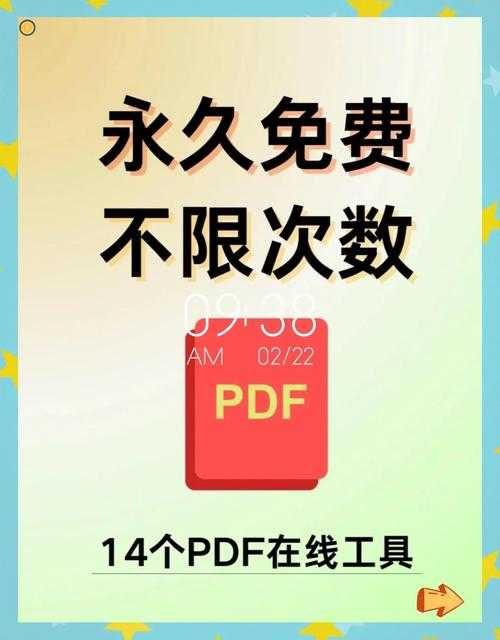 从JPEG到PDF：3种高效转换方法背后的技术原理与实战陷阱
