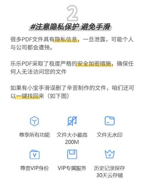 从PDF到SWF:资深工程师教你3种高效转换方案与避坑指南