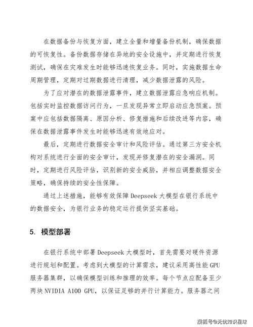 解密PDF处理难题:当列宁文献遇上数字化困境的终极解决方案