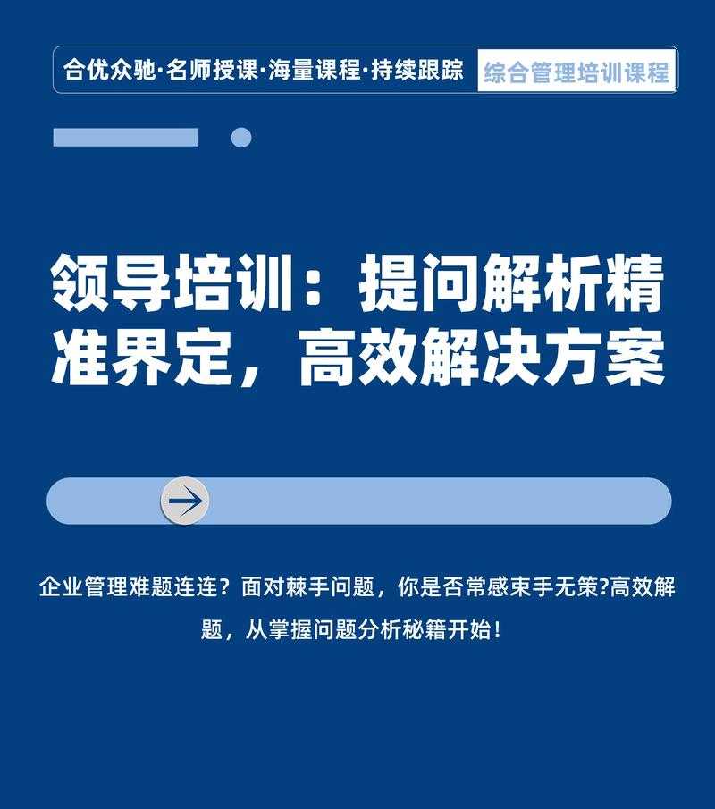 解密普华永道PDF转PPT:资深顾问都在用的3种高效方案
