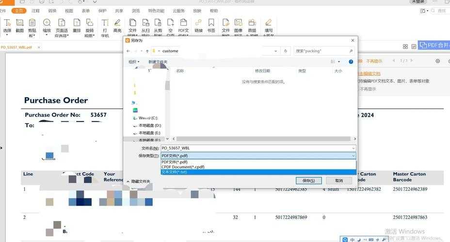 Excel转PDF的终极从基础操作到高阶技巧全解析