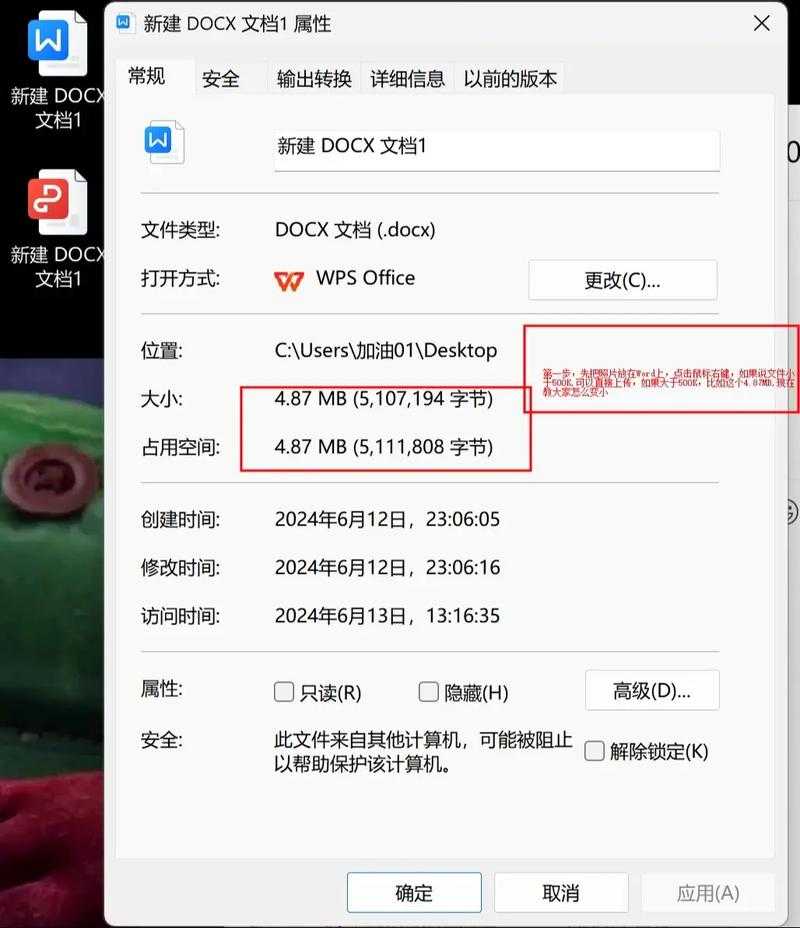 PDF文件太大传不动?5个专业技巧帮你把PDF容量变小