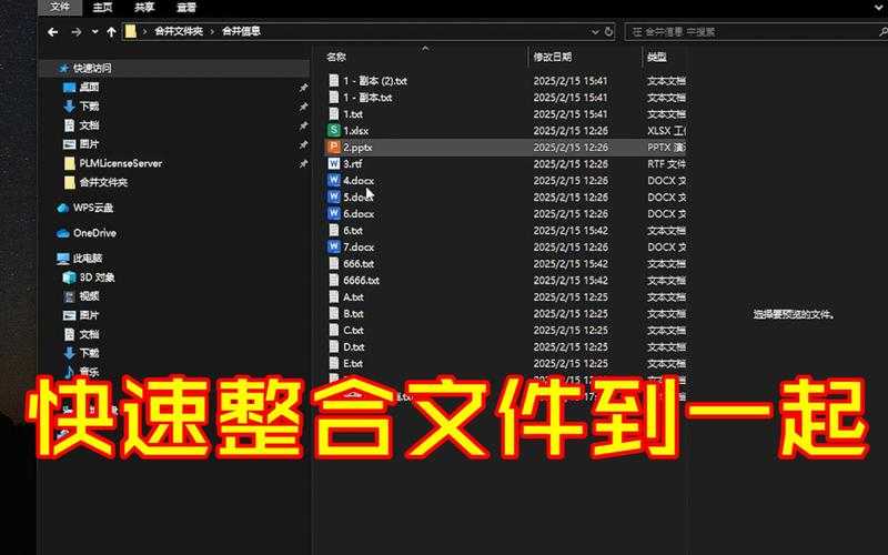 PDF文档太乱找不到重点?3种专业方法教你如何给PDF添加目录
