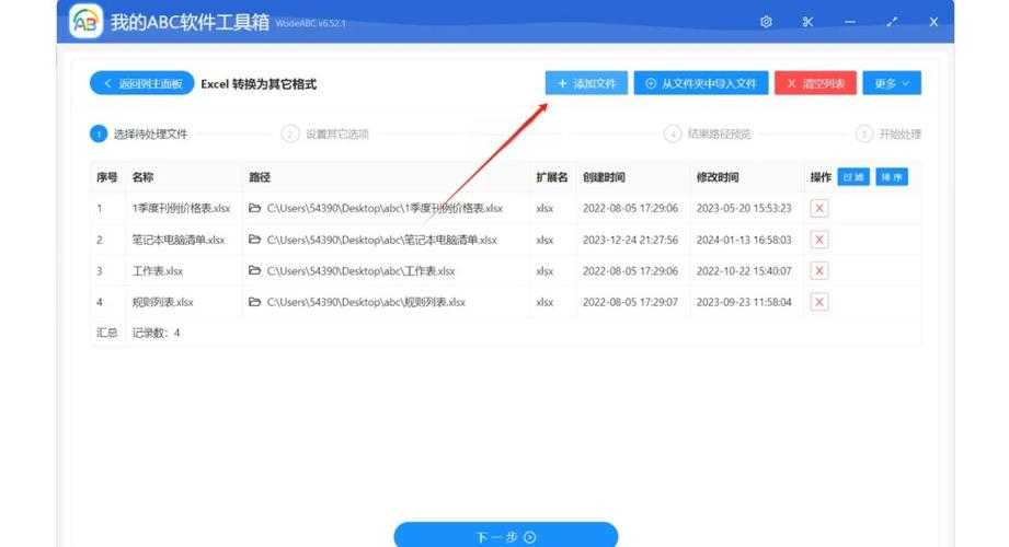 Excel转PDF生成的终极指南:从基础操作到高阶技巧