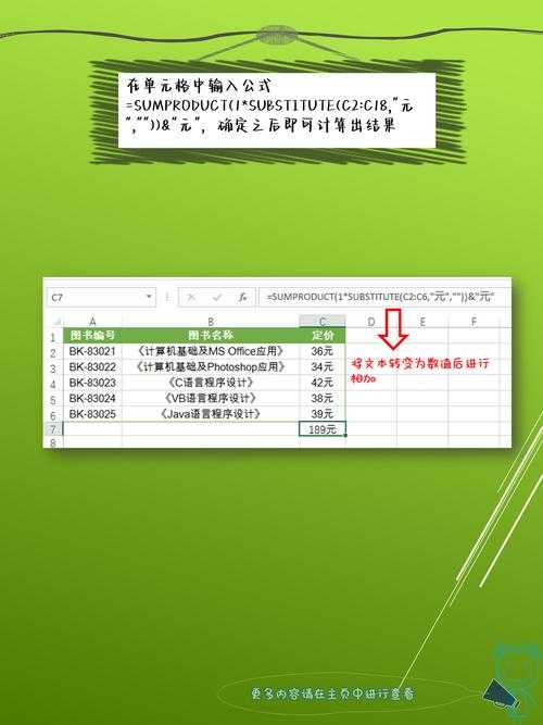 Excel转PDF的绿色方案:3种无需安装的专业级转换技巧
