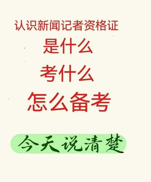 记者证PDF编辑终极指南:从基础操作到专业技巧全解析