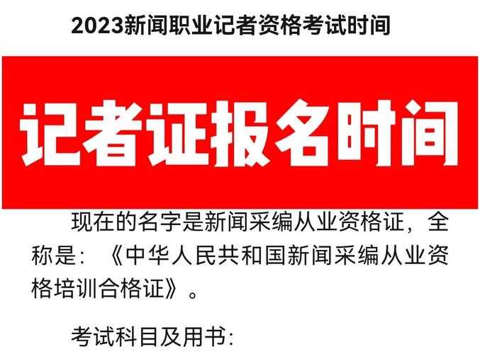 记者证PDF编辑终极指南:从基础操作到专业技巧全解析