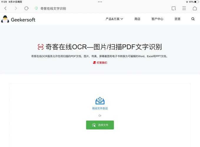 为什么你的扫描仪不能直接生成PDF?揭秘3个关键原因与专业解决方案