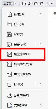 深度解析:Word 2013如何无损打开PDF?90%的人不知道的隐藏技巧