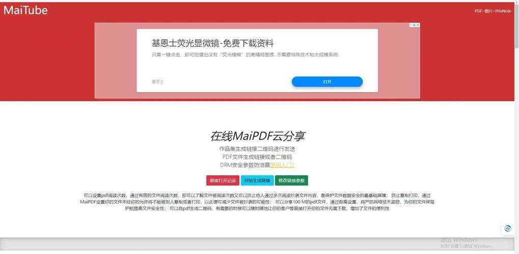 PDF搜索功能失效?5个专业修复方案与隐藏技巧大公开