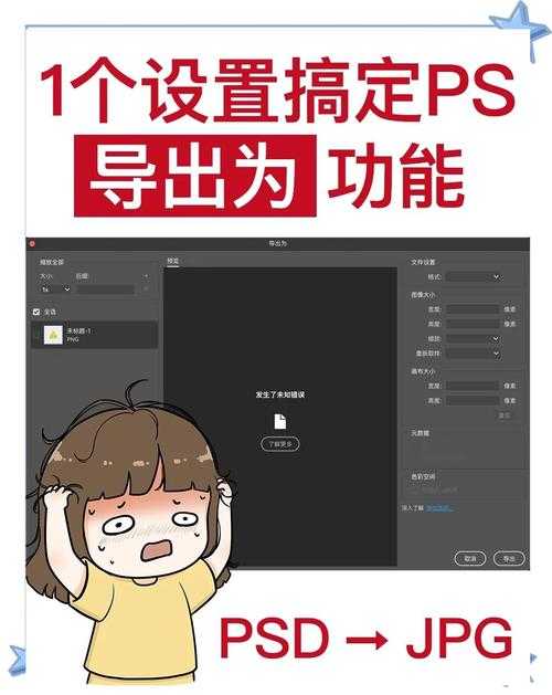 PS导出PDF的5个隐藏技巧:90%的设计师都不知道的高效工作流