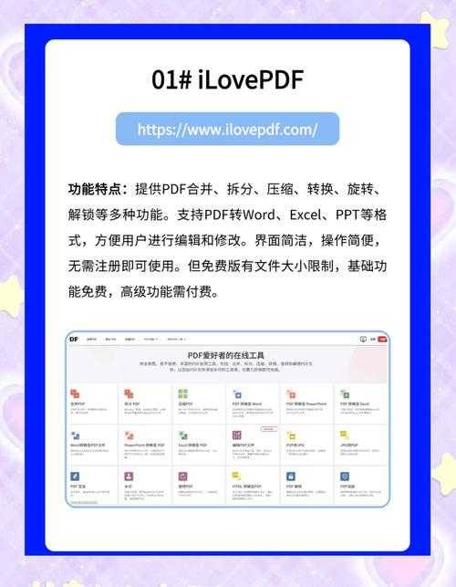PDF格式刷怎么用?资深工程师教你3种高效玩法,90%的人只懂第一种