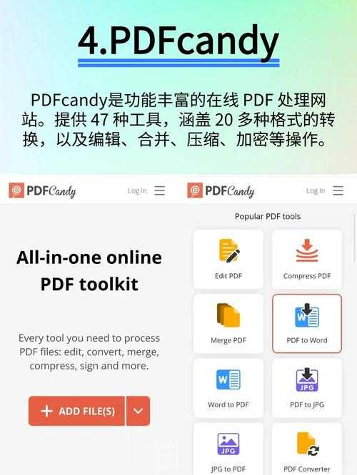 深度解析:电脑上PDF编辑器软件哪个好?从办公场景到专业需求的全方位指南