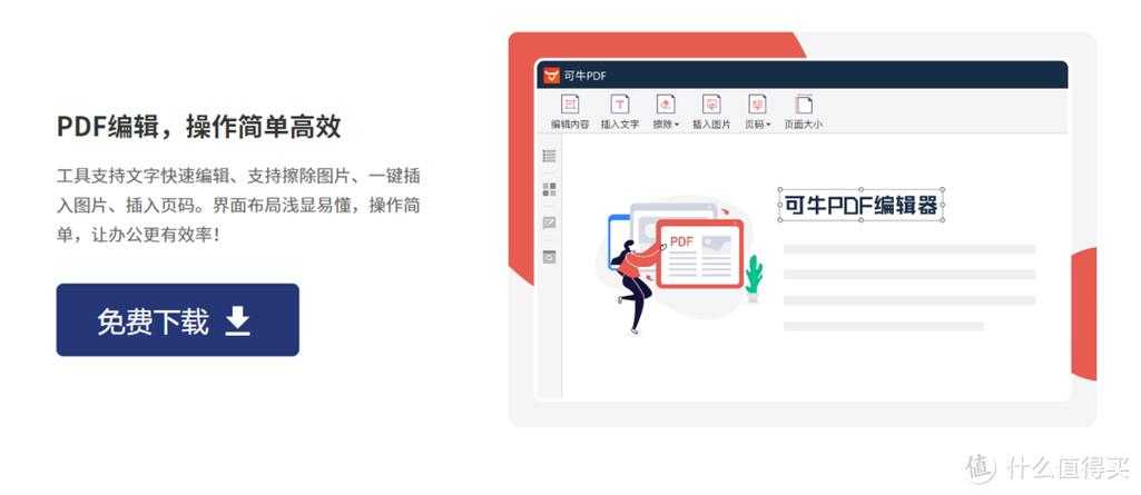 为什么说图片转PDF是职场人必备技能?5个你没想到的实用场景