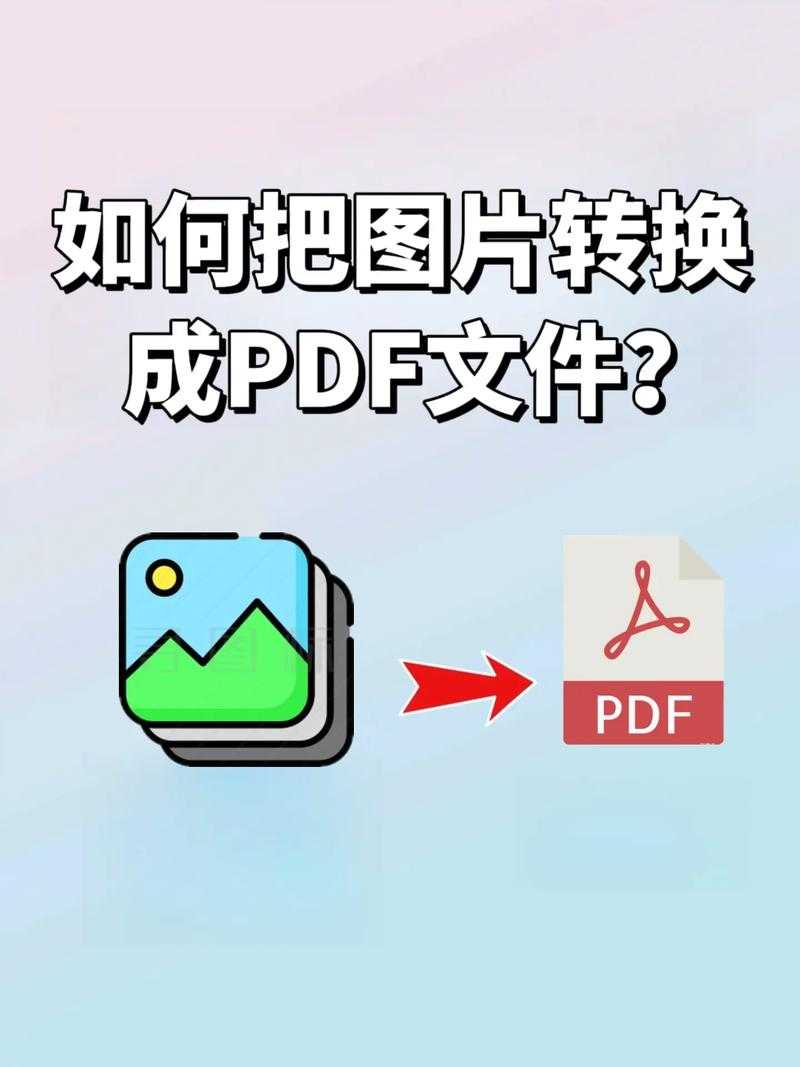 PDF转JPG图片怎么转换?资深工程师教你3种高效方法