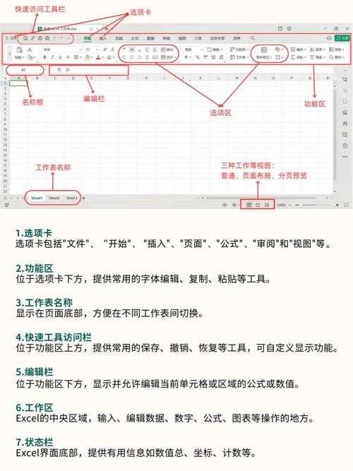 MAC转Excel转PDF终极指南:3种方法解决90%职场人的痛点