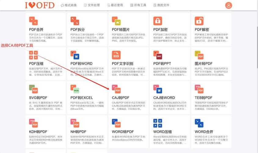 设计师必看:PS转PDF的3种高效方案,总有一种适合你