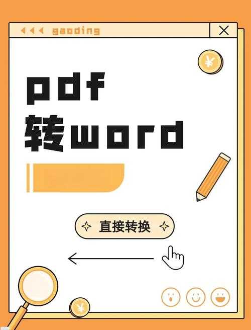 PPT转PDF的5个高阶技巧:90%的人不知道第3种方法还能这么用