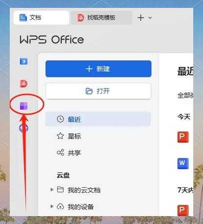 WPS如何复制PDF内容?资深用户才知道的3种高阶玩法