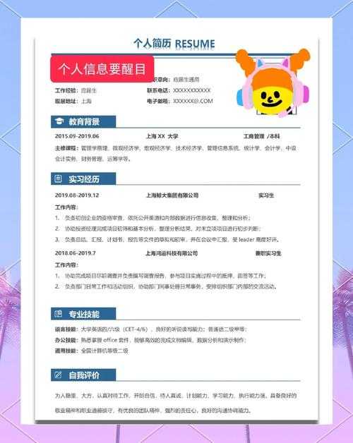 为什么90%的HR都偏爱PDF简历?这份职场老手的制作秘籍请收好