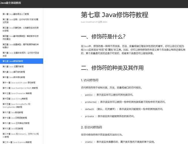 Java读取PDF文件:从入门到精通的5种实战方案