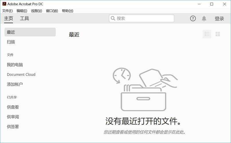 Windows10打开PDF的5种高效方法,90%的人不知道最后一种技巧