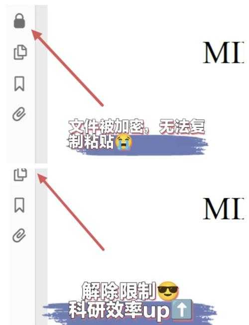 PDF加密文档如何编辑?资深工程师教你3种实用破解方案