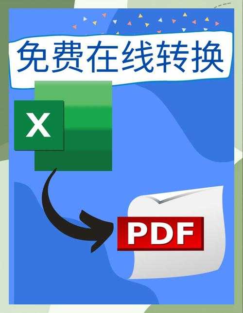 PDF转Excel怎么转免费?5种实用方法帮你告别数据重输