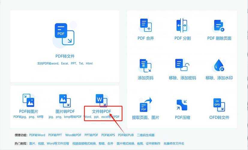 为什么我从不推荐PDF转PPT转换器破解版?这些专业方案更香