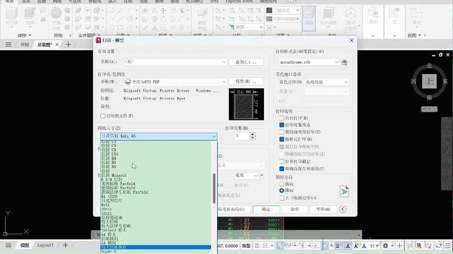 工程师必看:DWG转PDF的3种专业方法,90%的人不知道第2种还能批量处理
